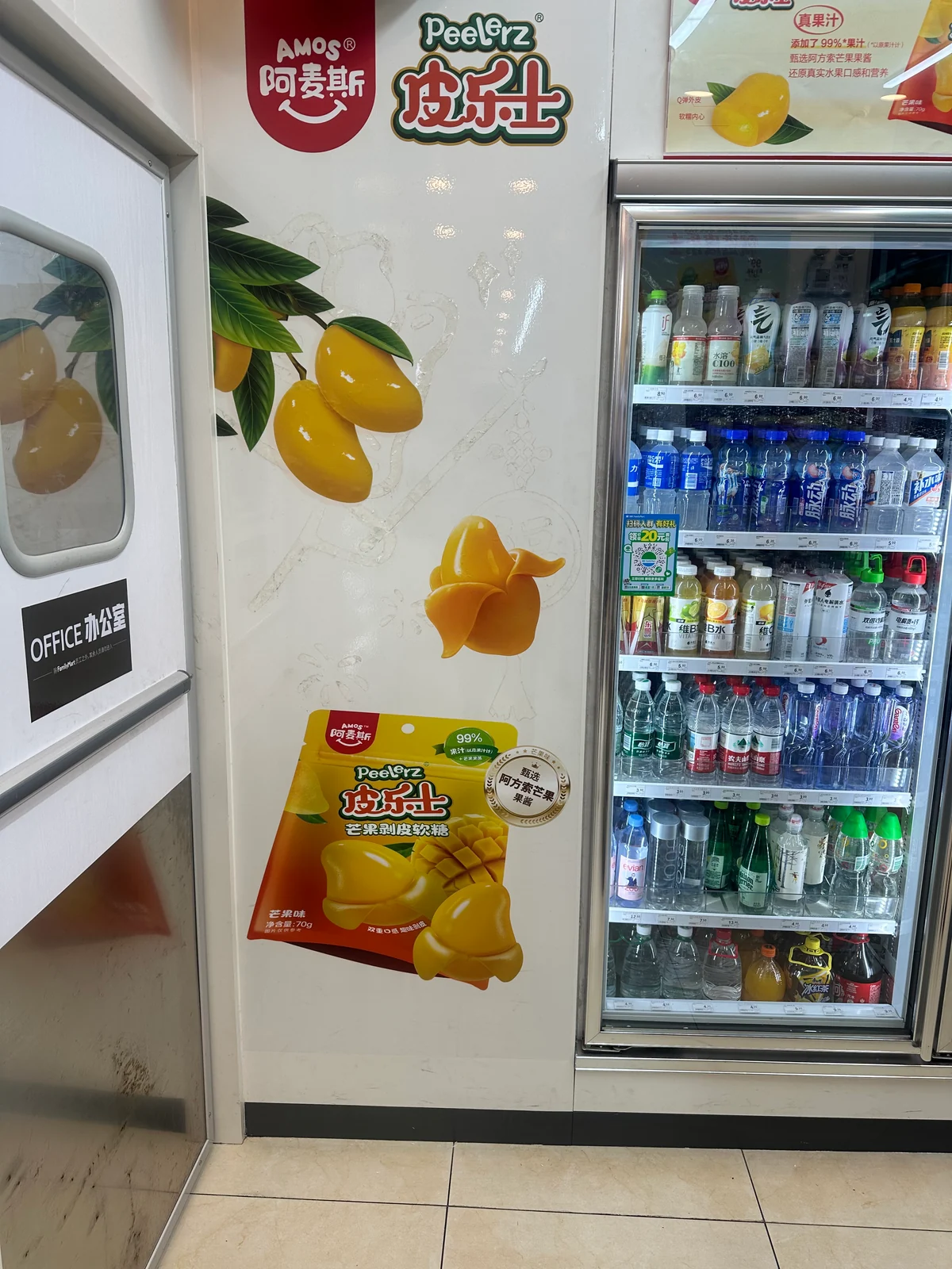 Promotional graphic fitted beside a convenience-store cooler