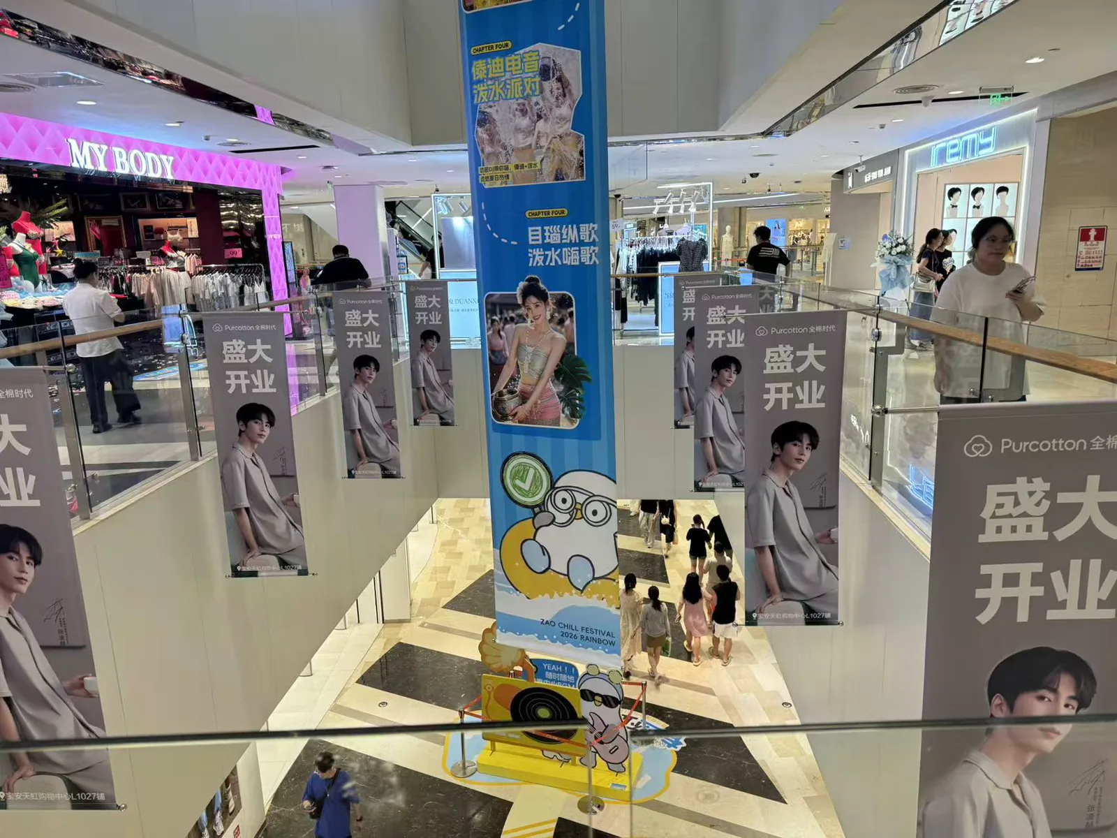 Opening-campaign banners installed across a shopping-mall walkway