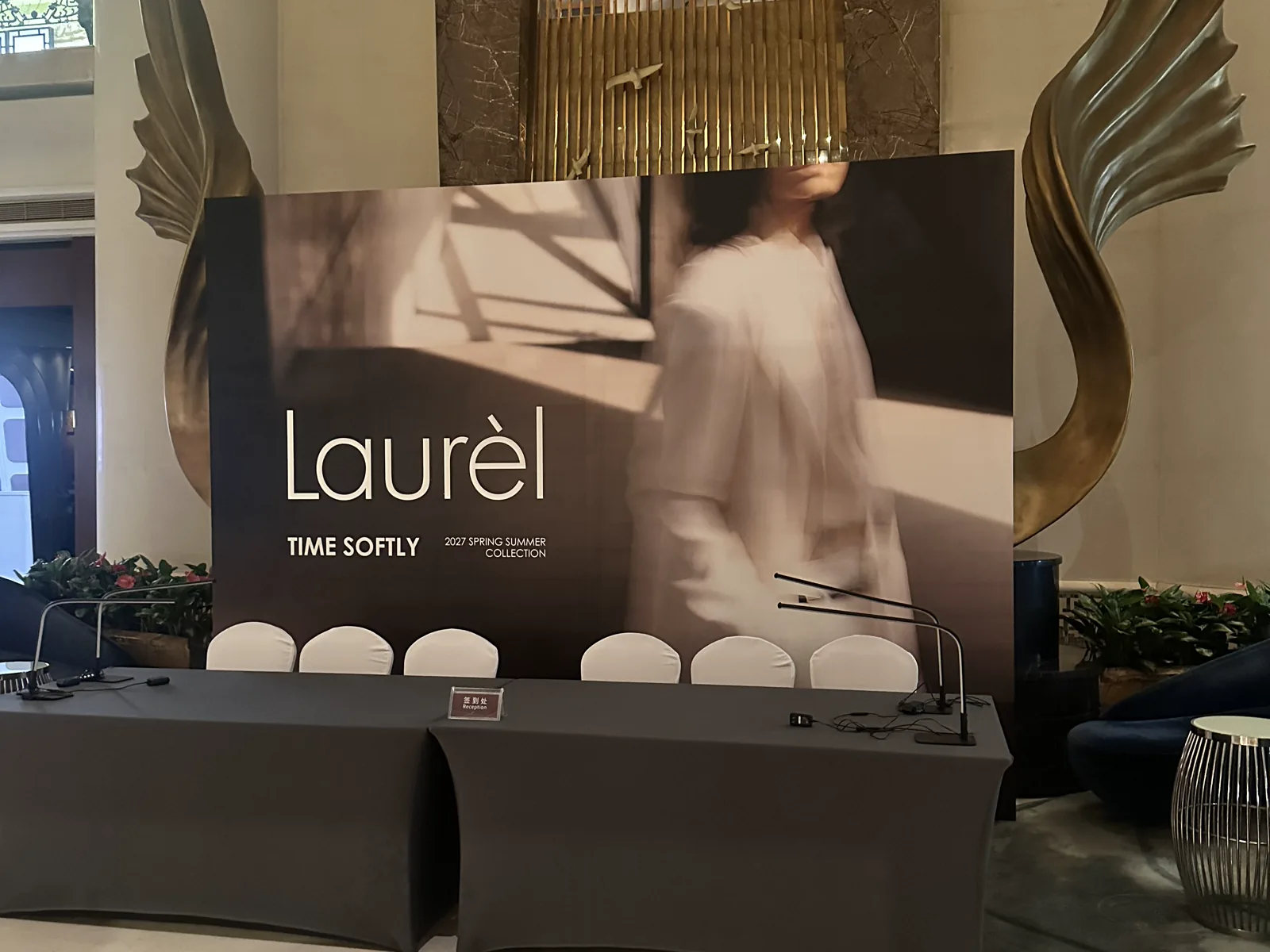 Full reception backdrop and front graphic