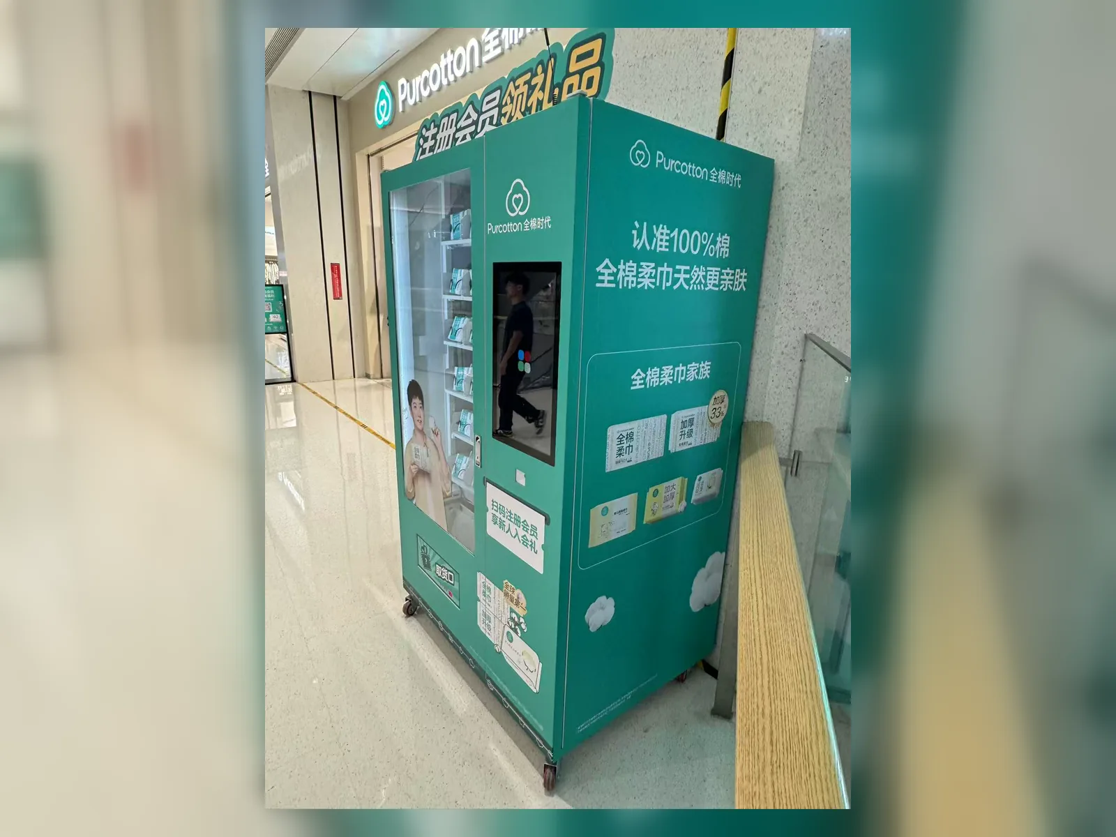 Grafische Verkleidung der Seitenfläche der Self-Service-Einheit