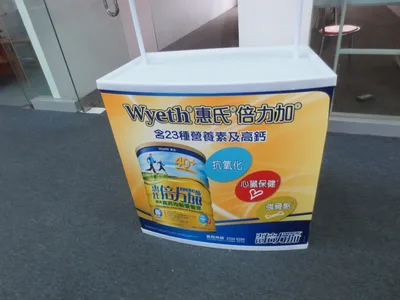 Promotiontheken