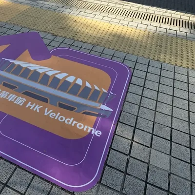 Adesivo in alluminio calpestabile per pavimenti e pareti